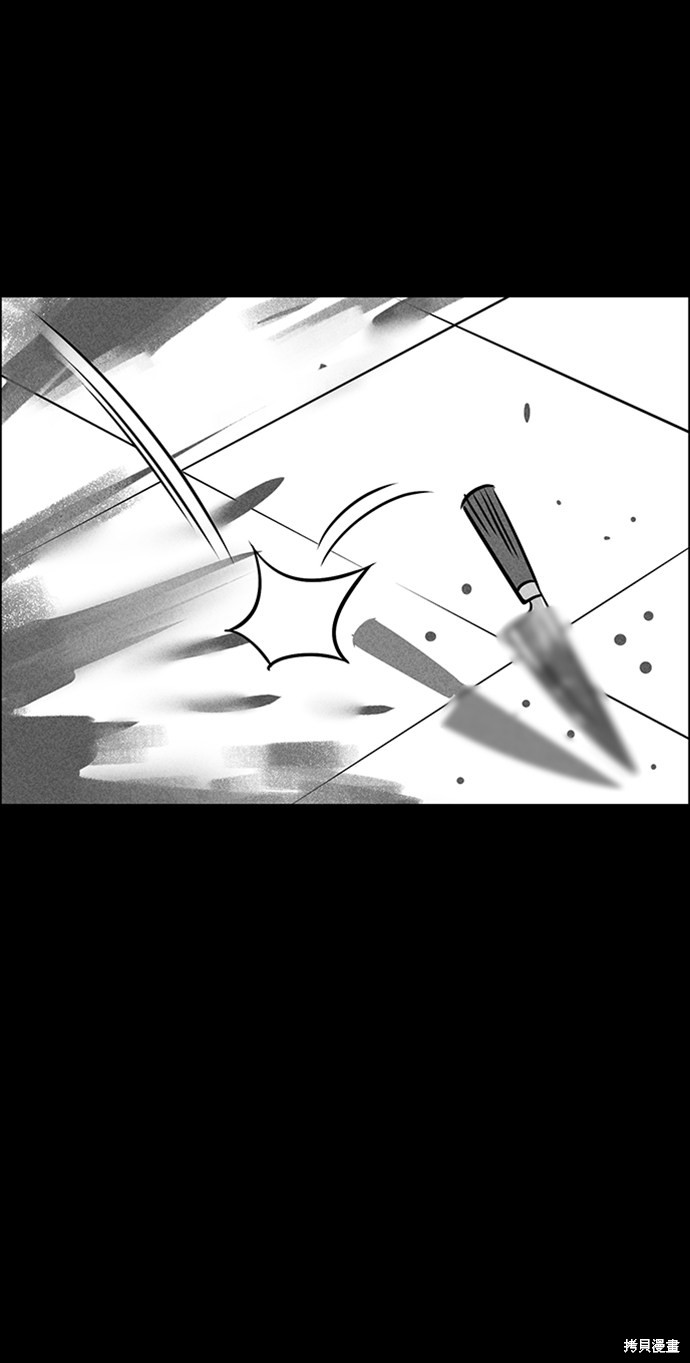《笨蛋天才》漫画最新章节第21话免费下拉式在线观看章节第【75】张图片