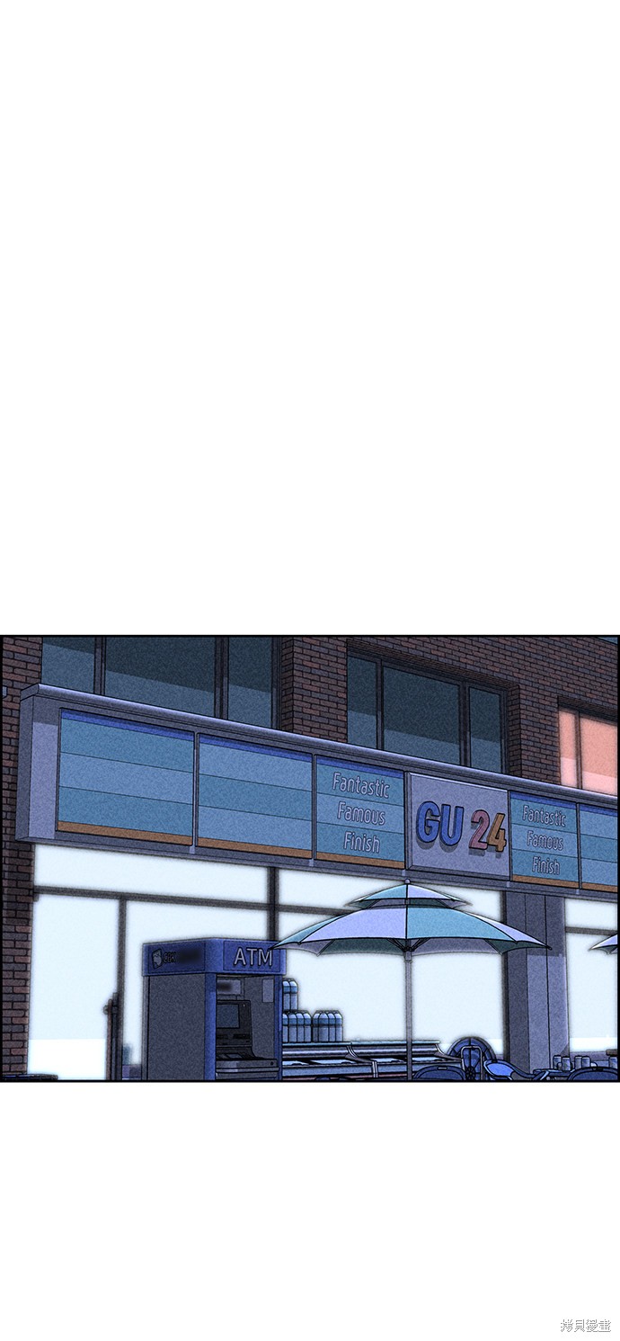 《笨蛋天才》漫画最新章节第20话免费下拉式在线观看章节第【55】张图片