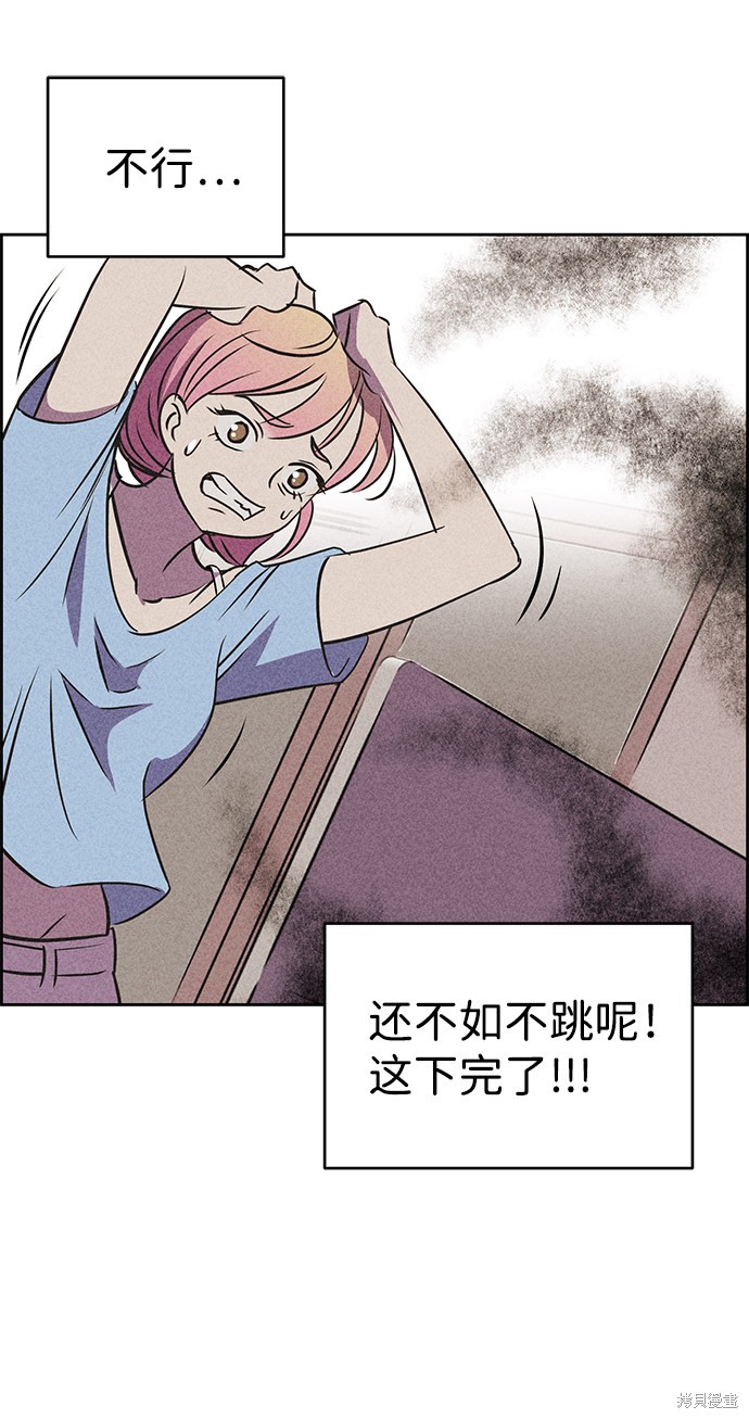 《笨蛋天才》漫画最新章节第16话免费下拉式在线观看章节第【112】张图片