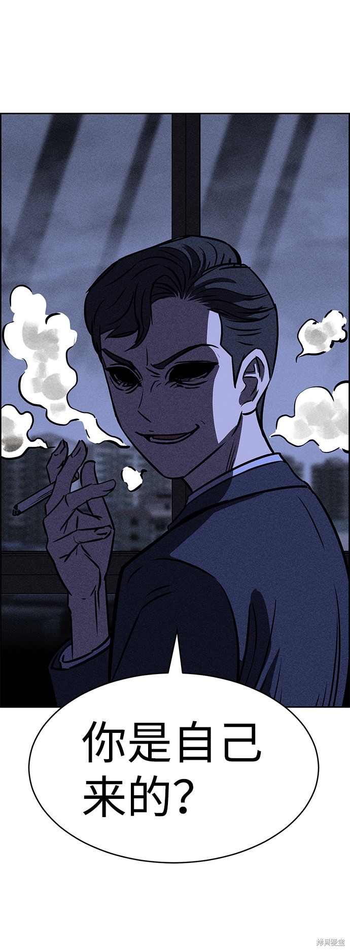 《笨蛋天才》漫画最新章节第28话免费下拉式在线观看章节第【85】张图片