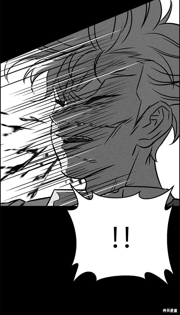 《笨蛋天才》漫画最新章节第50话免费下拉式在线观看章节第【46】张图片