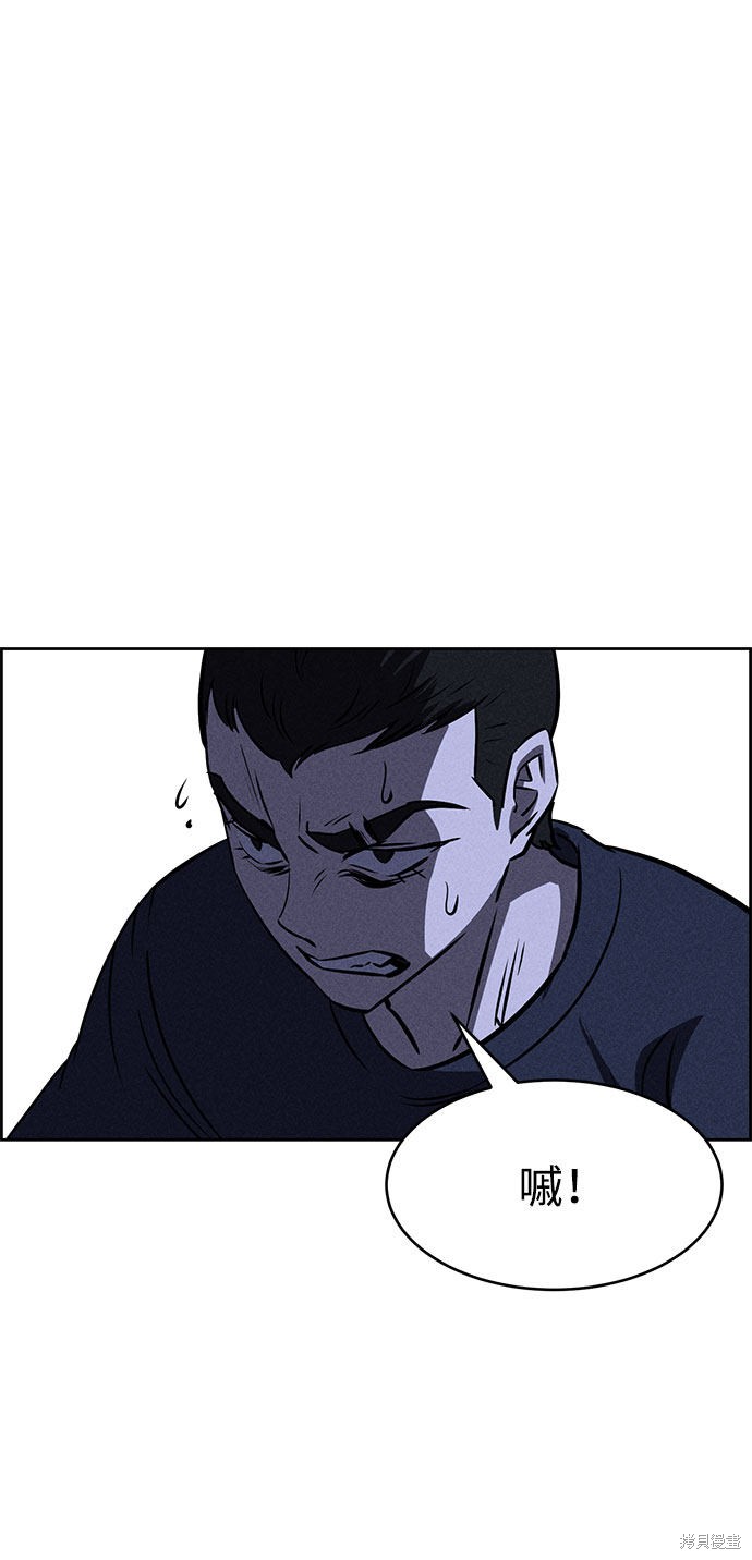 《笨蛋天才》漫画最新章节第60话免费下拉式在线观看章节第【21】张图片