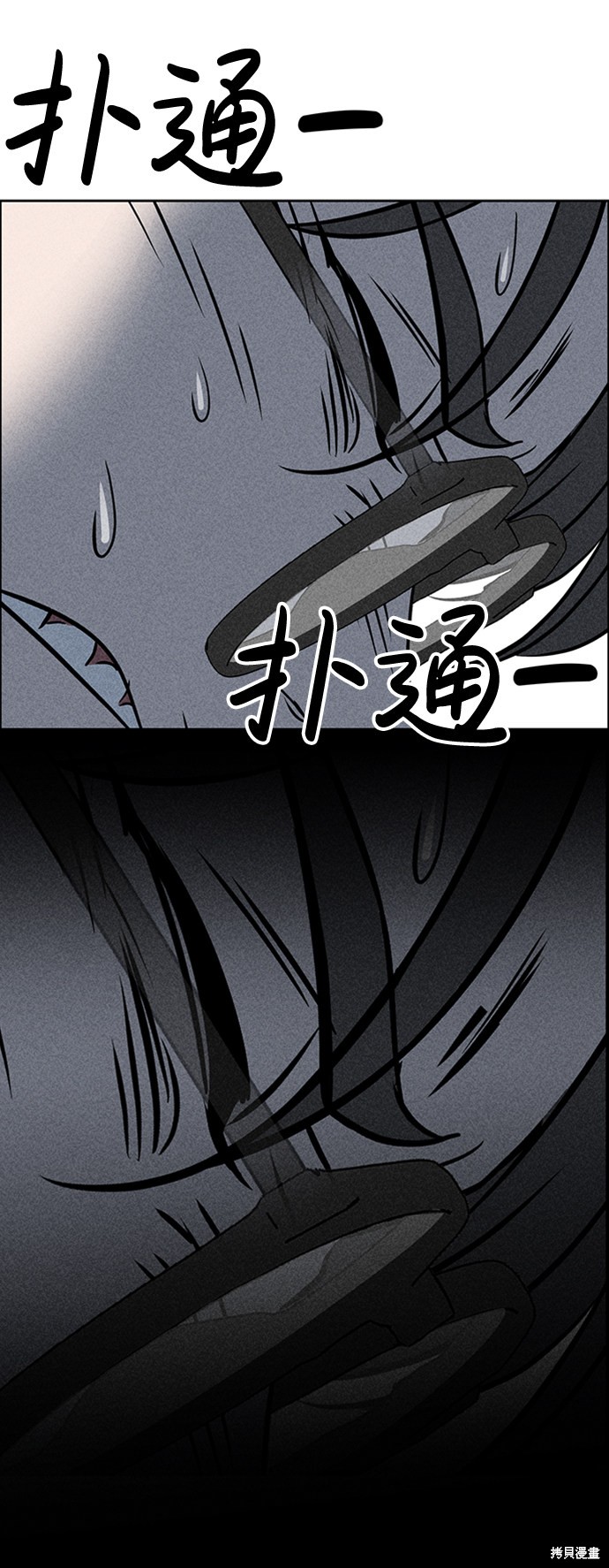 《笨蛋天才》漫画最新章节第13话免费下拉式在线观看章节第【15】张图片
