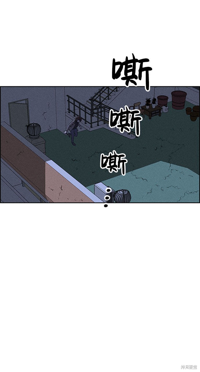 《笨蛋天才》漫画最新章节第57话免费下拉式在线观看章节第【50】张图片