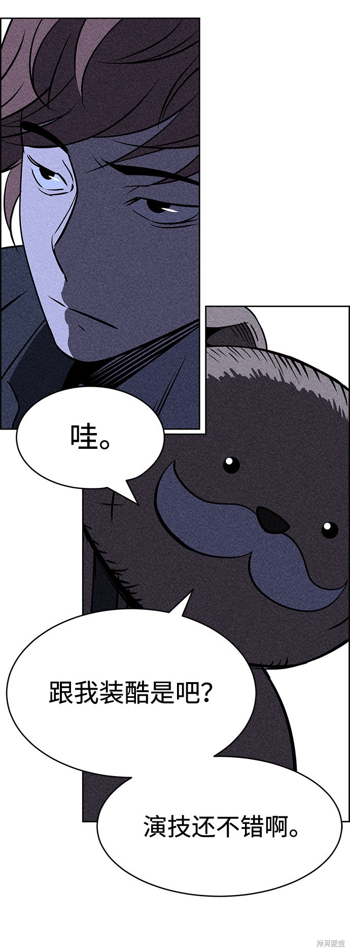 《笨蛋天才》漫画最新章节第5话免费下拉式在线观看章节第【48】张图片