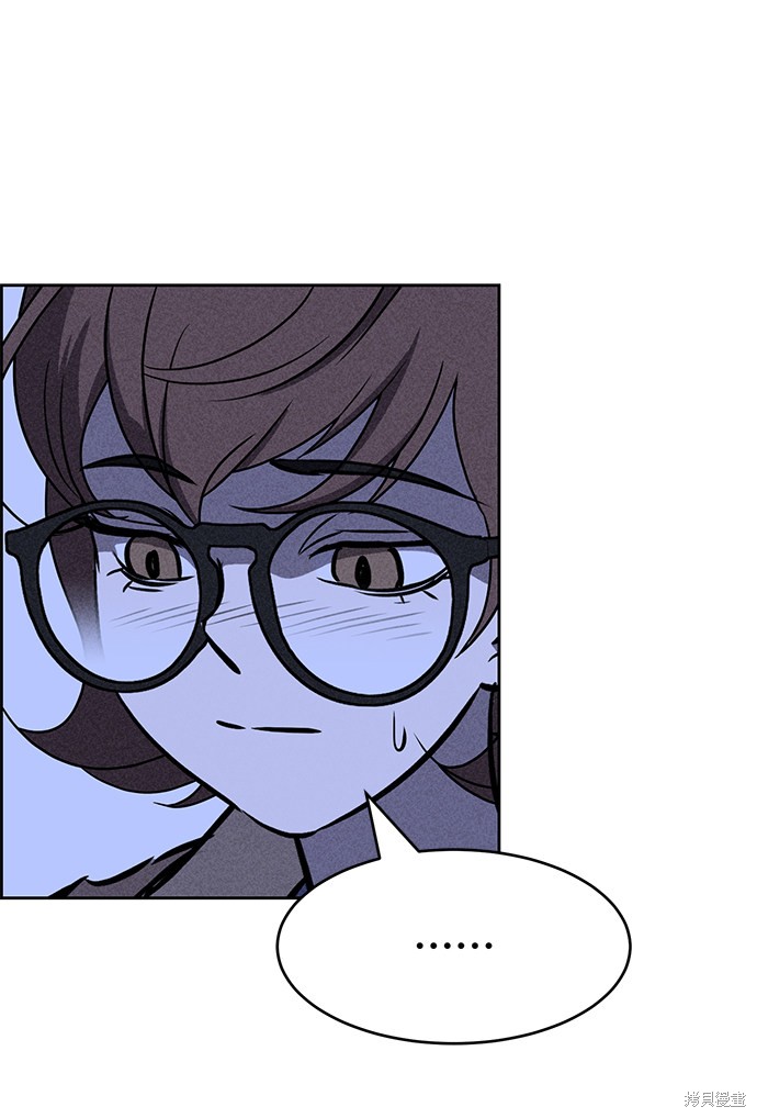 《笨蛋天才》漫画最新章节第28话免费下拉式在线观看章节第【41】张图片