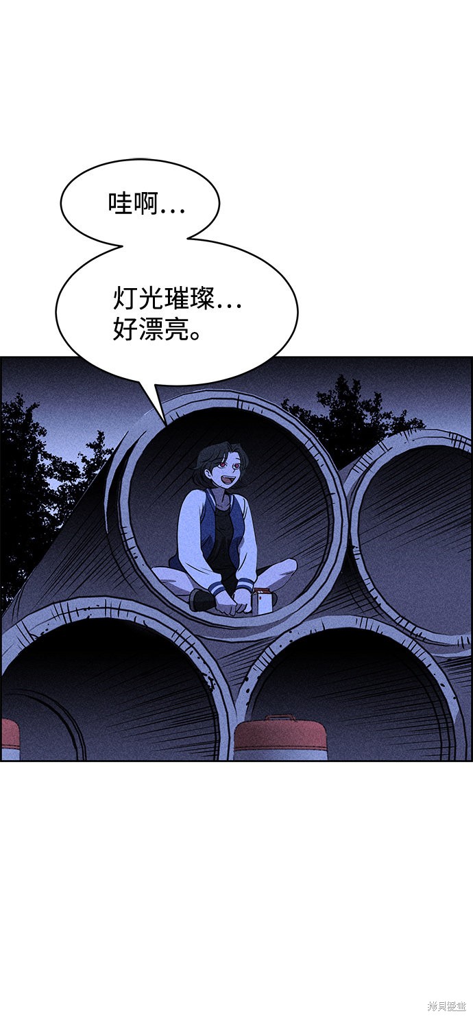 《笨蛋天才》漫画最新章节第7话免费下拉式在线观看章节第【8】张图片