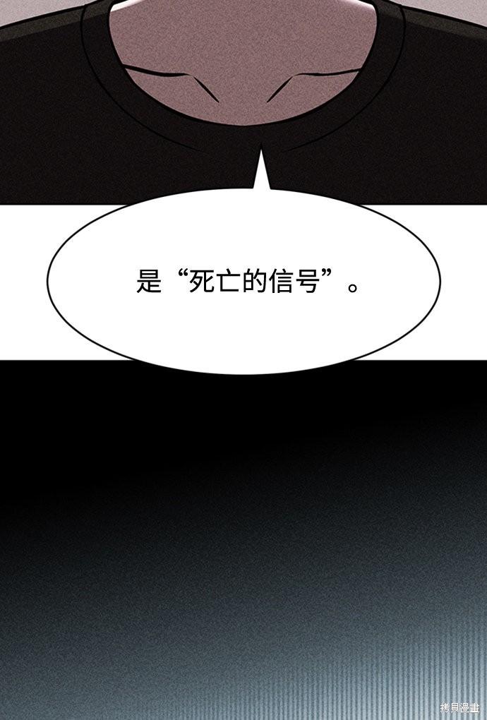 《笨蛋天才》漫画最新章节第10话免费下拉式在线观看章节第【14】张图片