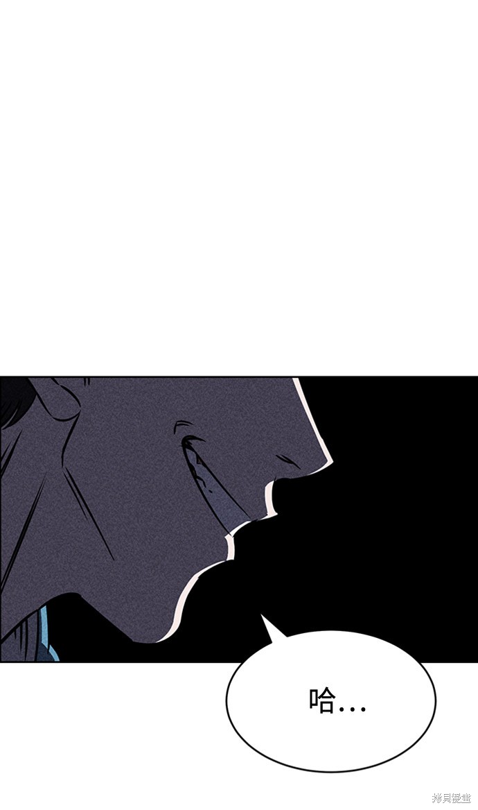 《笨蛋天才》漫画最新章节第16话免费下拉式在线观看章节第【34】张图片