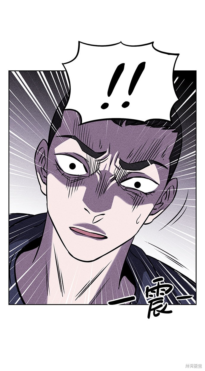 《笨蛋天才》漫画最新章节第2话免费下拉式在线观看章节第【69】张图片