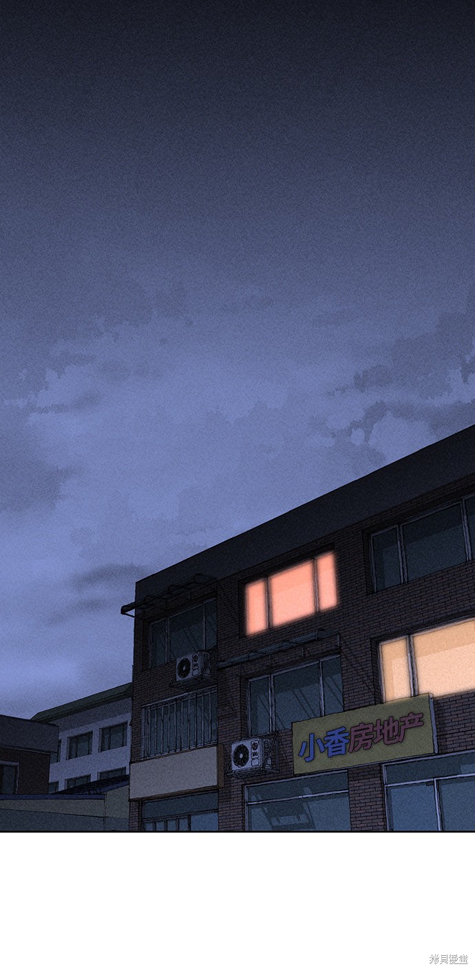 《笨蛋天才》漫画最新章节第26话免费下拉式在线观看章节第【39】张图片