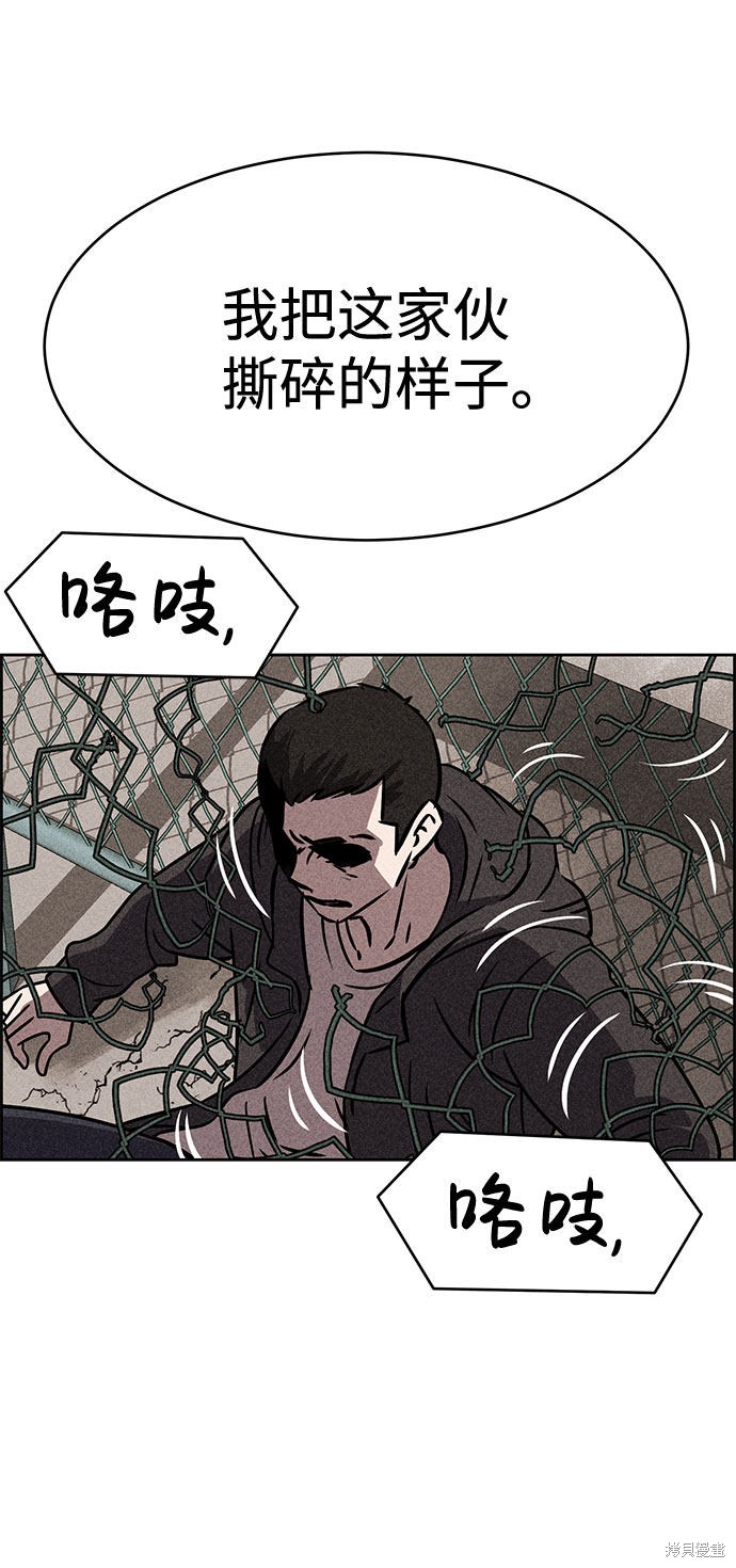 《笨蛋天才》漫画最新章节第39话免费下拉式在线观看章节第【18】张图片