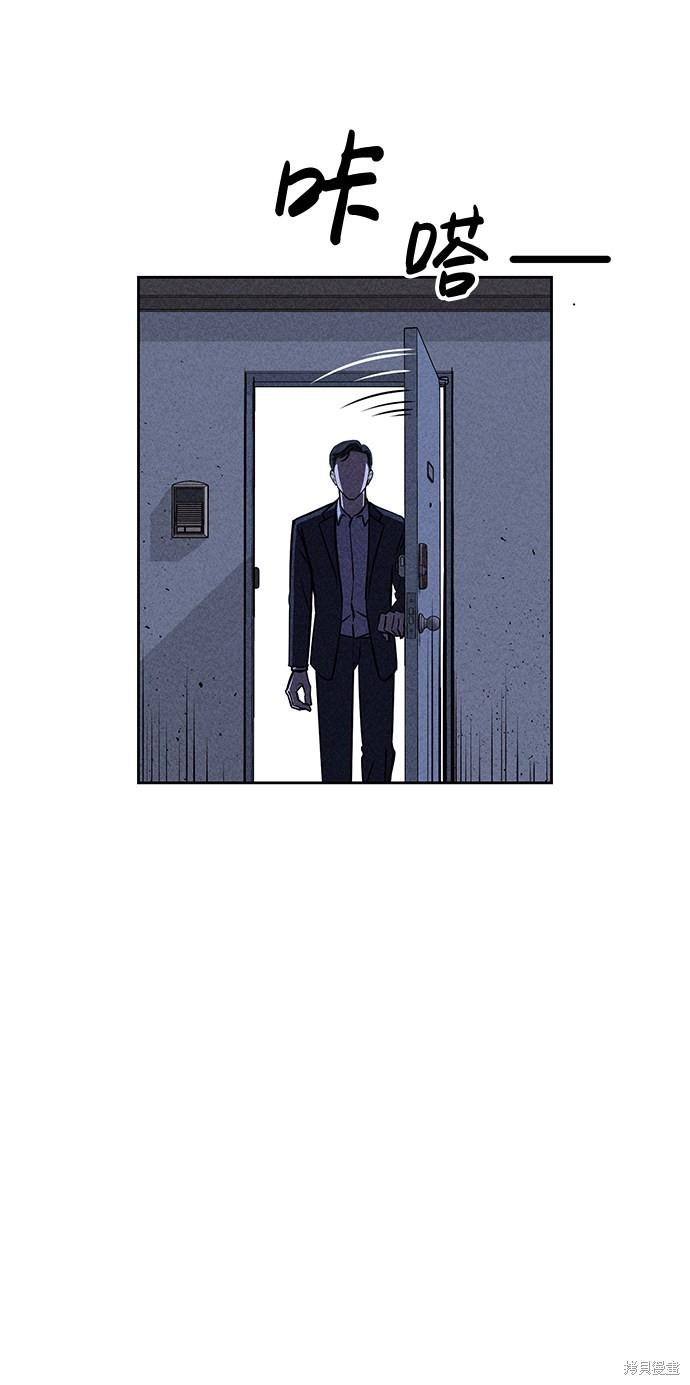 《笨蛋天才》漫画最新章节第29话免费下拉式在线观看章节第【40】张图片