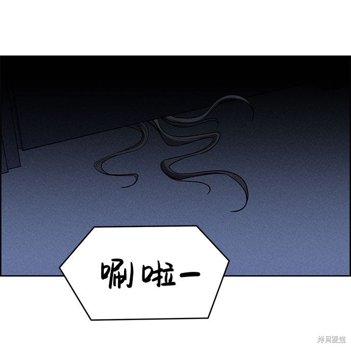 《笨蛋天才》漫画最新章节第59话免费下拉式在线观看章节第【83】张图片