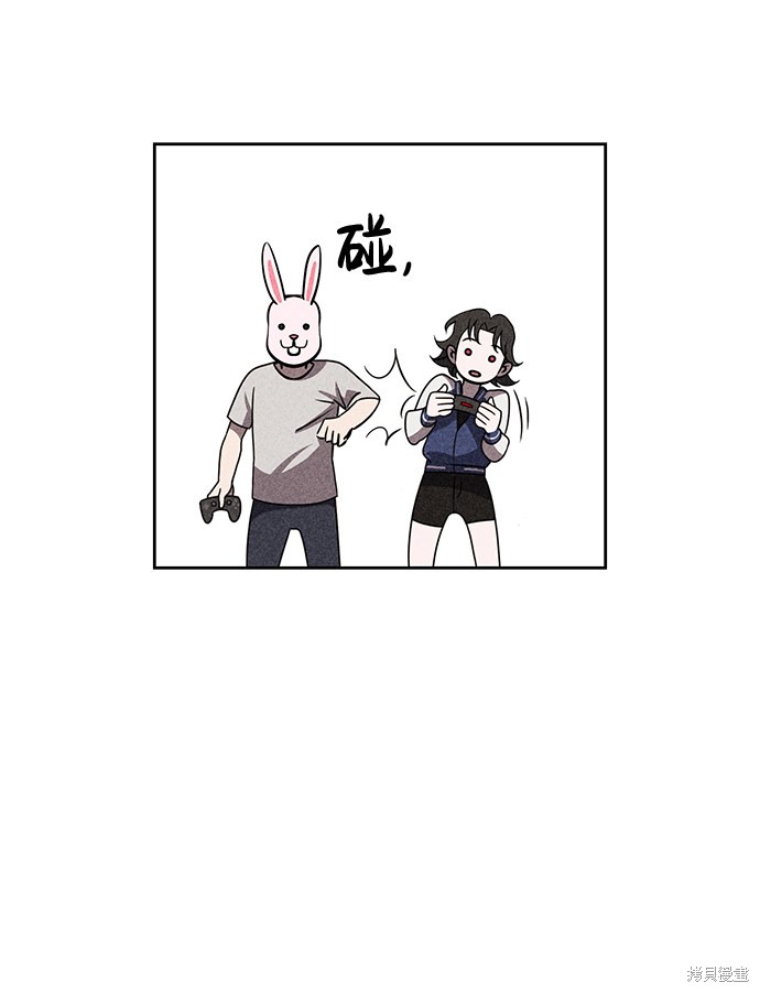 《笨蛋天才》漫画最新章节第28话免费下拉式在线观看章节第【23】张图片