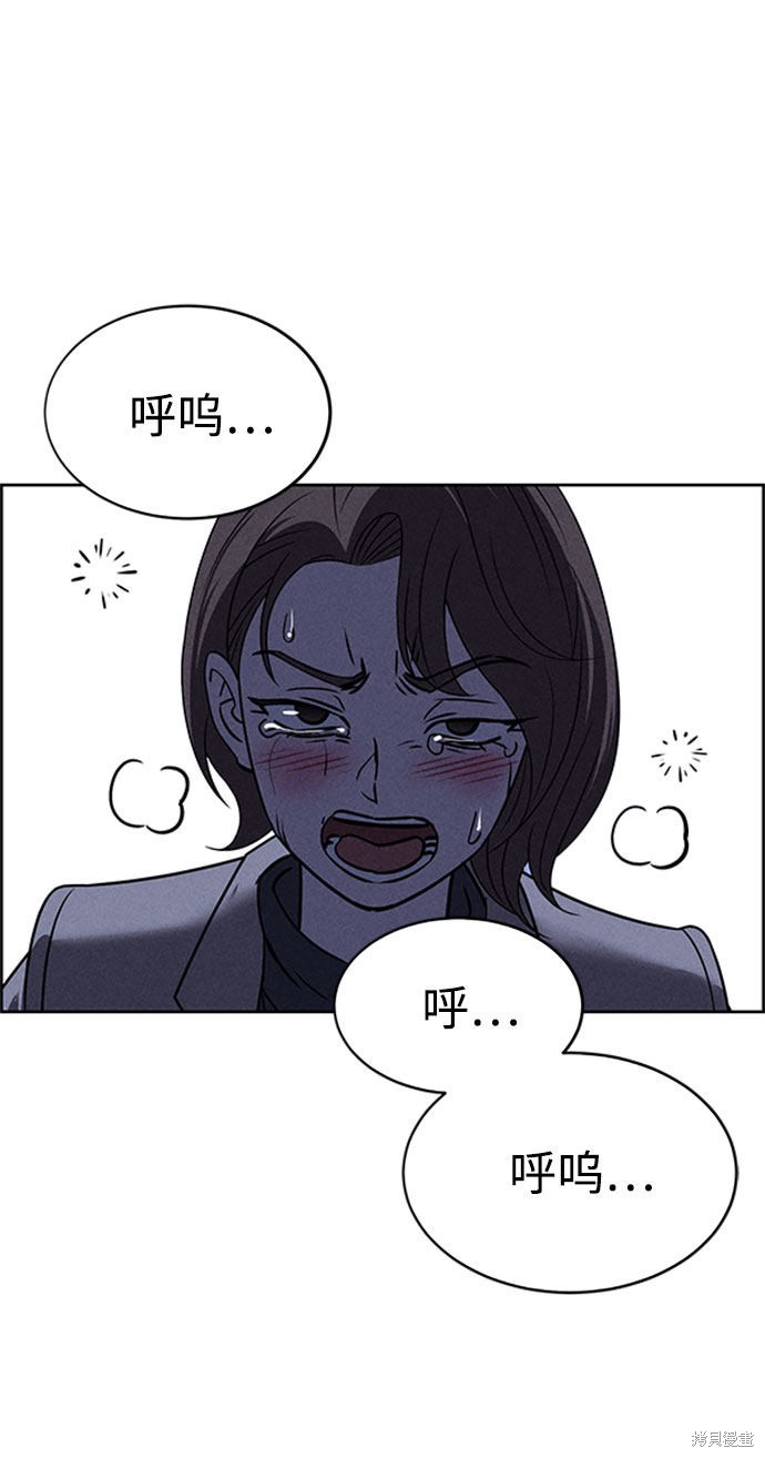 《笨蛋天才》漫画最新章节第57话免费下拉式在线观看章节第【46】张图片
