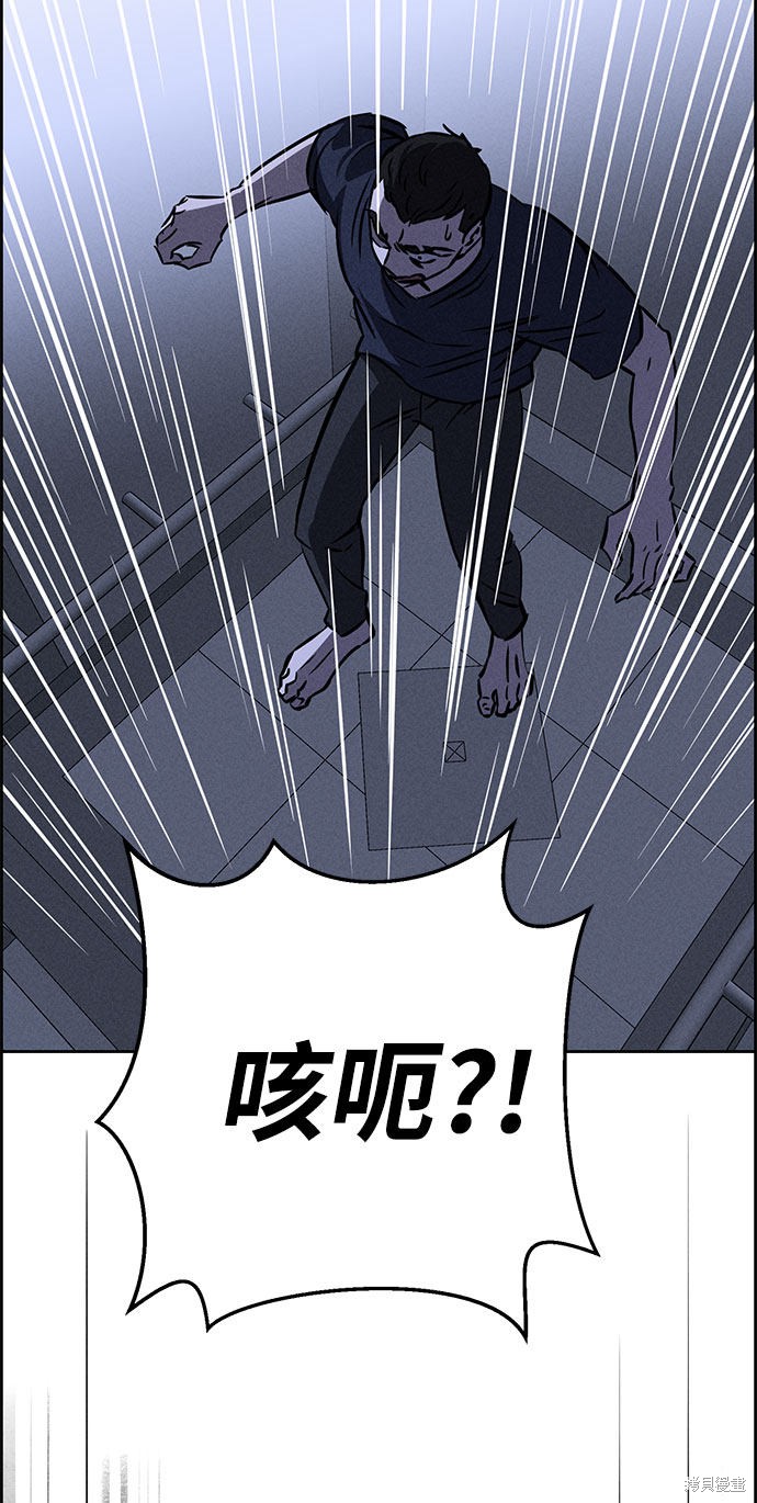 《笨蛋天才》漫画最新章节第60话免费下拉式在线观看章节第【62】张图片