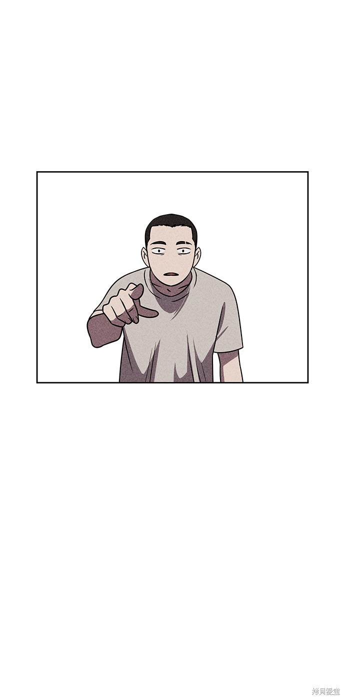 《笨蛋天才》漫画最新章节第22话免费下拉式在线观看章节第【45】张图片