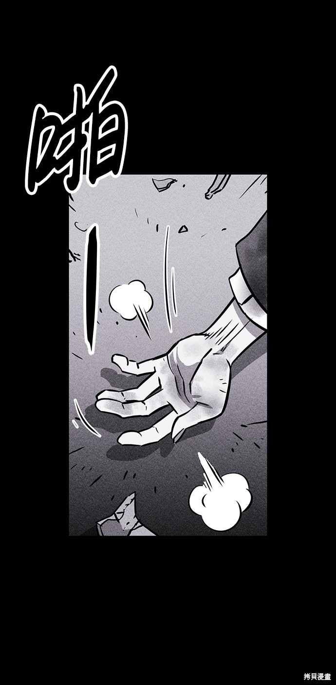 《笨蛋天才》漫画最新章节第3话免费下拉式在线观看章节第【20】张图片