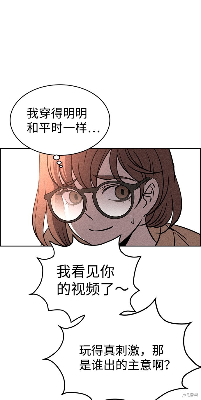 《笨蛋天才》漫画最新章节第27话免费下拉式在线观看章节第【15】张图片
