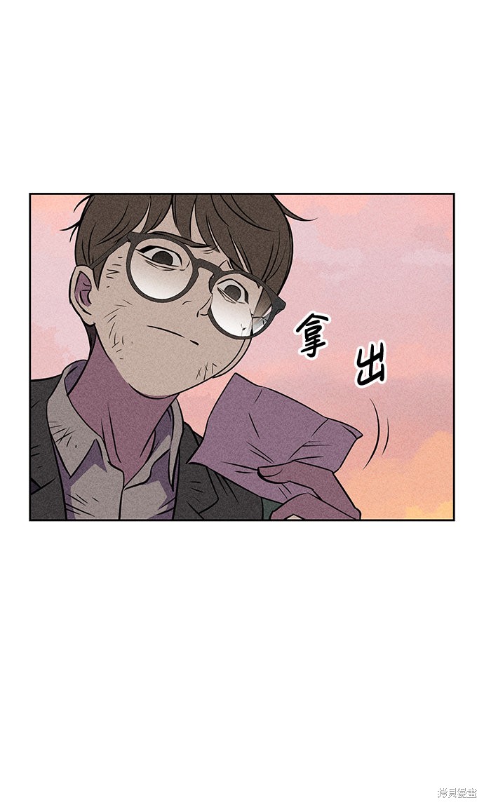 《笨蛋天才》漫画最新章节第7话免费下拉式在线观看章节第【62】张图片