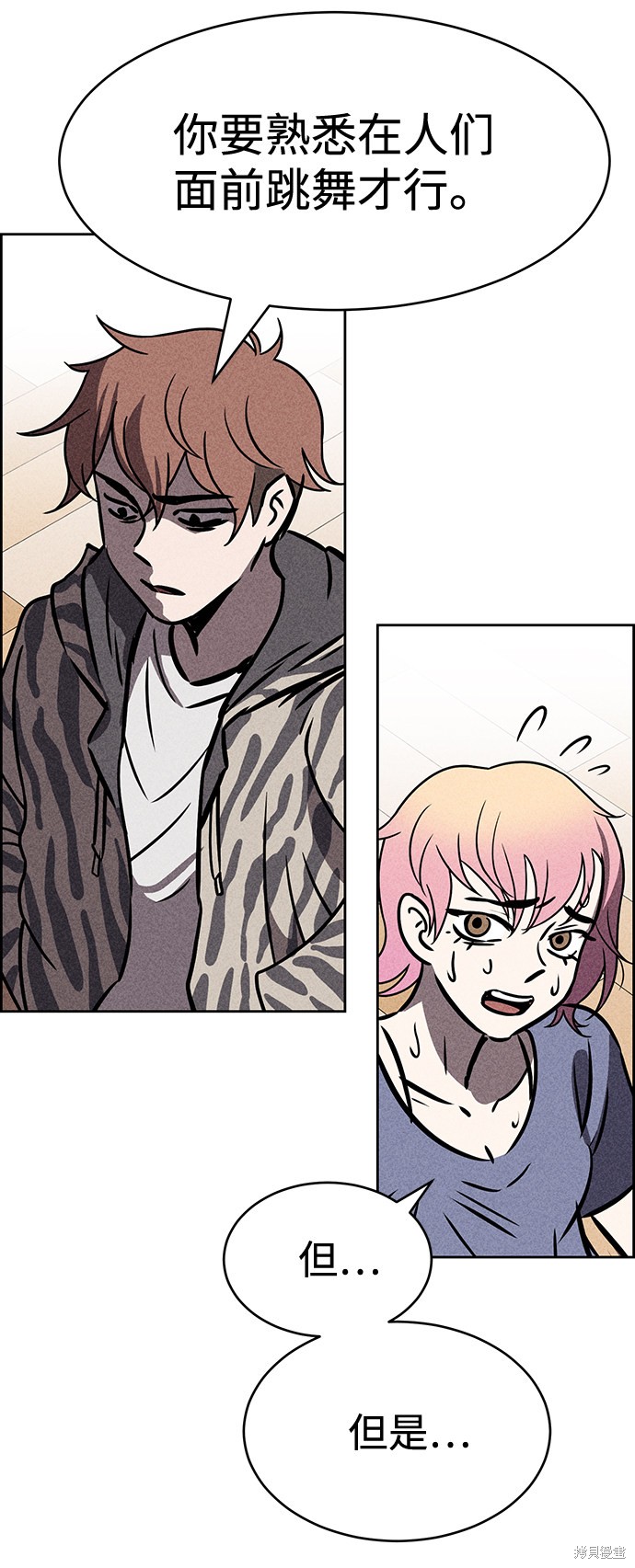 《笨蛋天才》漫画最新章节第34话免费下拉式在线观看章节第【37】张图片