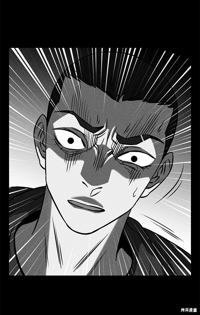《笨蛋天才》漫画最新章节第9话免费下拉式在线观看章节第【32】张图片