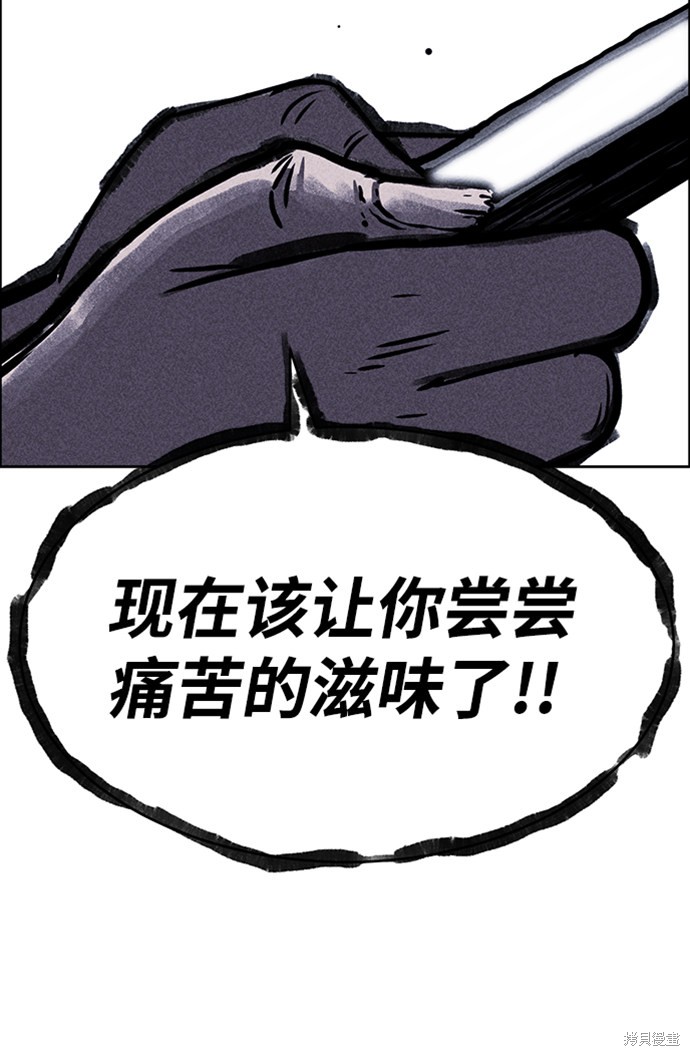 《笨蛋天才》漫画最新章节第13话免费下拉式在线观看章节第【11】张图片