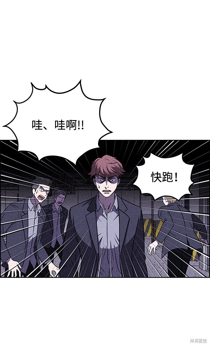 《笨蛋天才》漫画最新章节第12话免费下拉式在线观看章节第【12】张图片