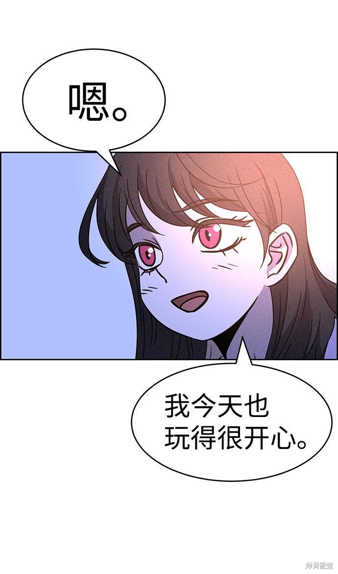 《笨蛋天才》漫画最新章节第45话免费下拉式在线观看章节第【37】张图片