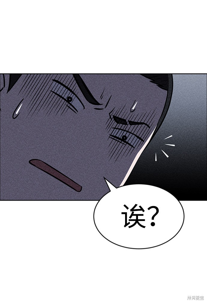 《笨蛋天才》漫画最新章节第16话免费下拉式在线观看章节第【29】张图片