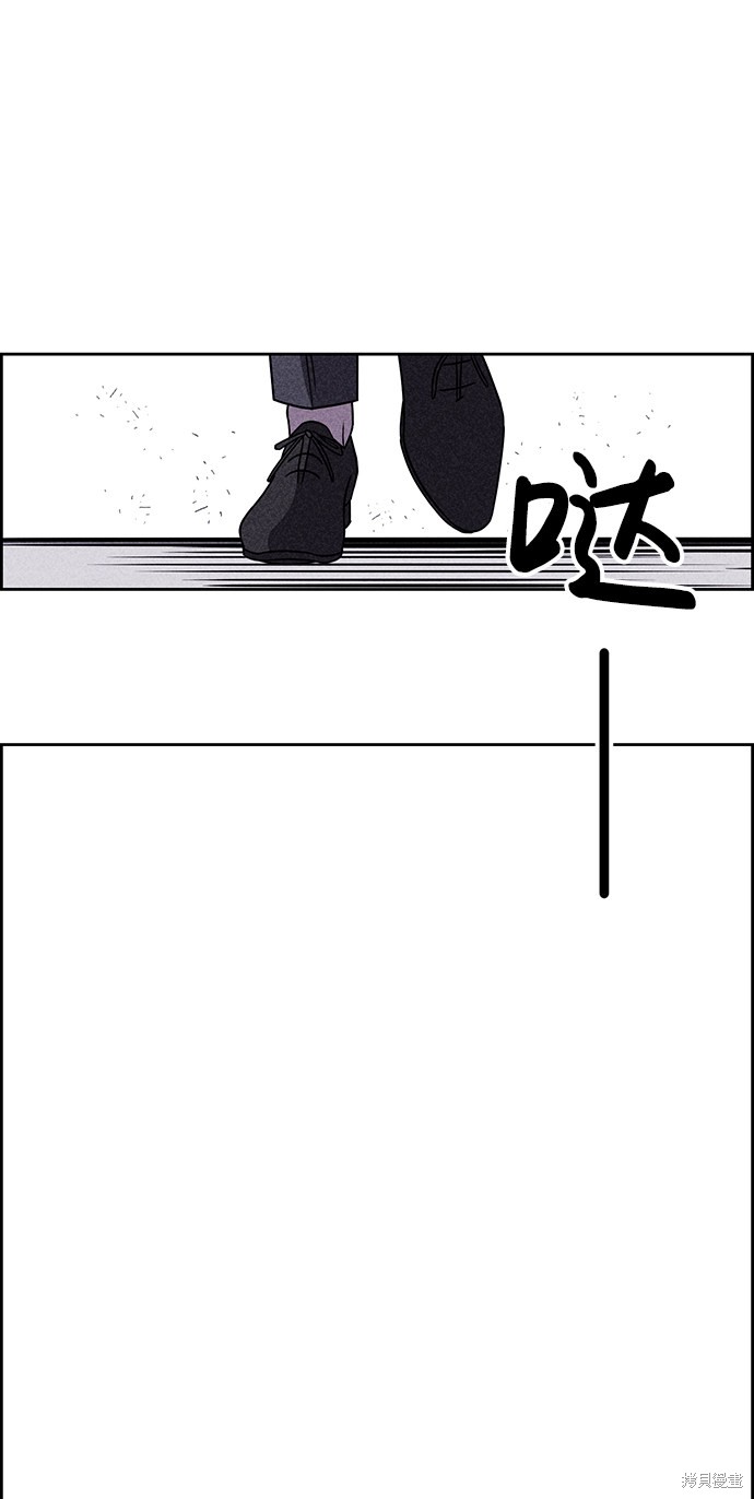 《笨蛋天才》漫画最新章节第38话免费下拉式在线观看章节第【25】张图片