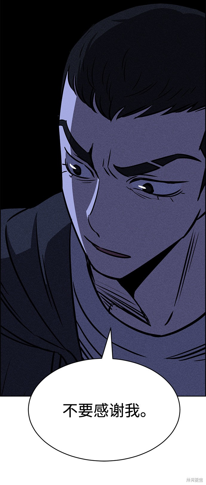 《笨蛋天才》漫画最新章节第28话免费下拉式在线观看章节第【75】张图片
