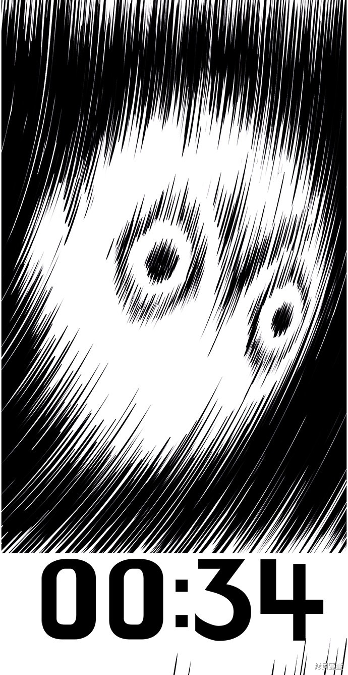 《笨蛋天才》漫画最新章节第3话免费下拉式在线观看章节第【85】张图片