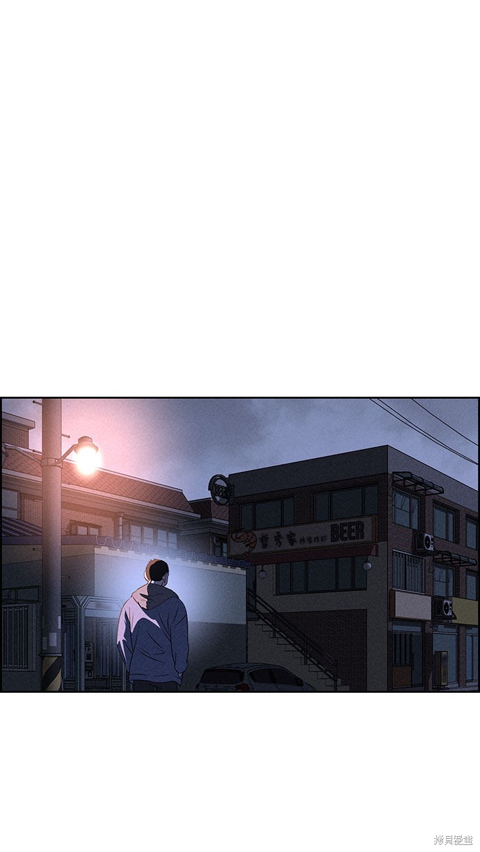 《笨蛋天才》漫画最新章节第56话免费下拉式在线观看章节第【63】张图片