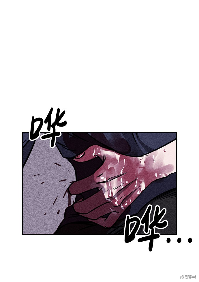 《笨蛋天才》漫画最新章节第3话免费下拉式在线观看章节第【5】张图片