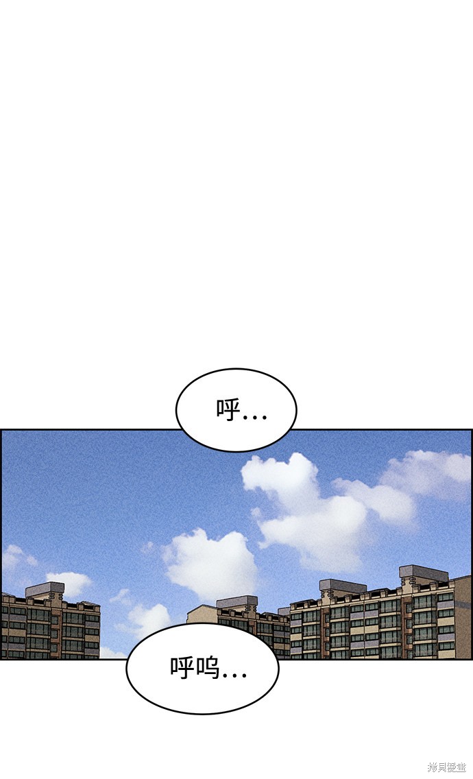 《笨蛋天才》漫画最新章节第11话免费下拉式在线观看章节第【11】张图片