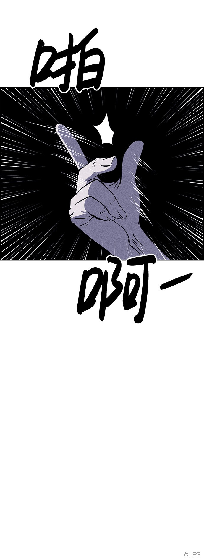 《笨蛋天才》漫画最新章节第16话免费下拉式在线观看章节第【69】张图片