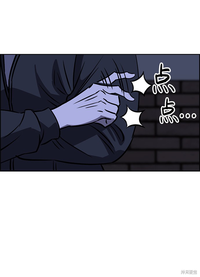 《笨蛋天才》漫画最新章节第29话免费下拉式在线观看章节第【23】张图片