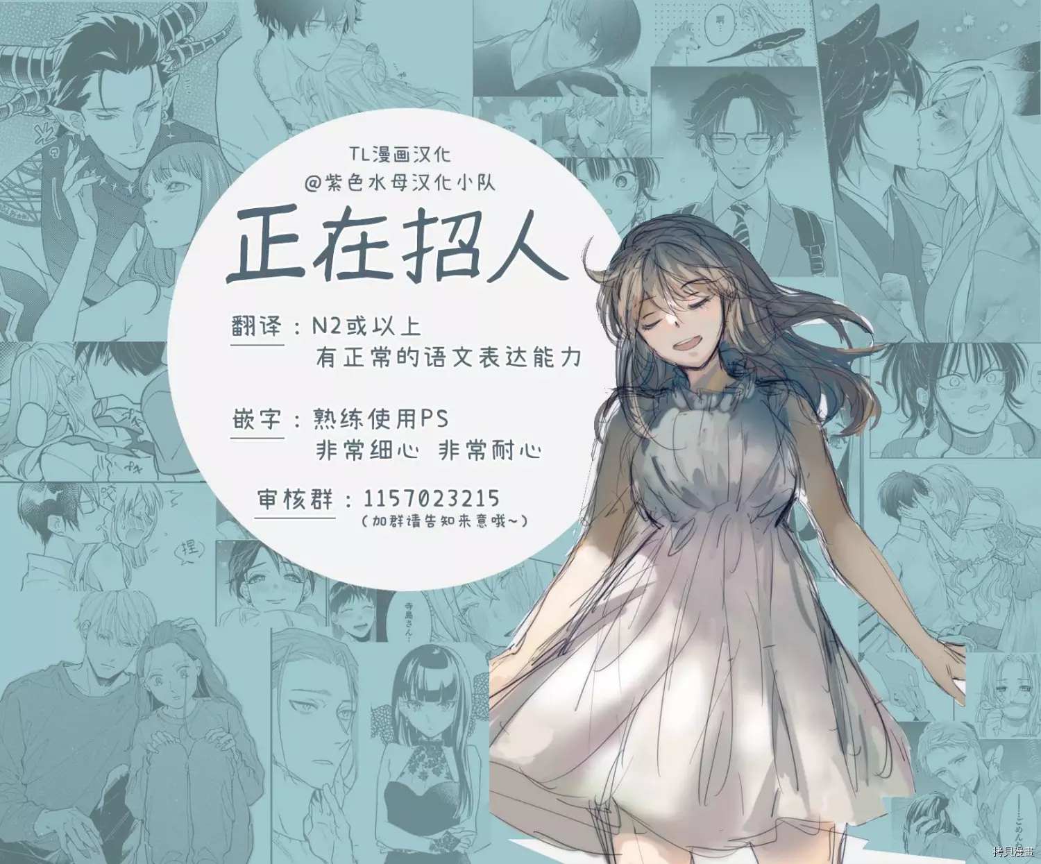 《倾宵相拥，已然忘却？》漫画最新章节第1话免费下拉式在线观看章节第【29】张图片