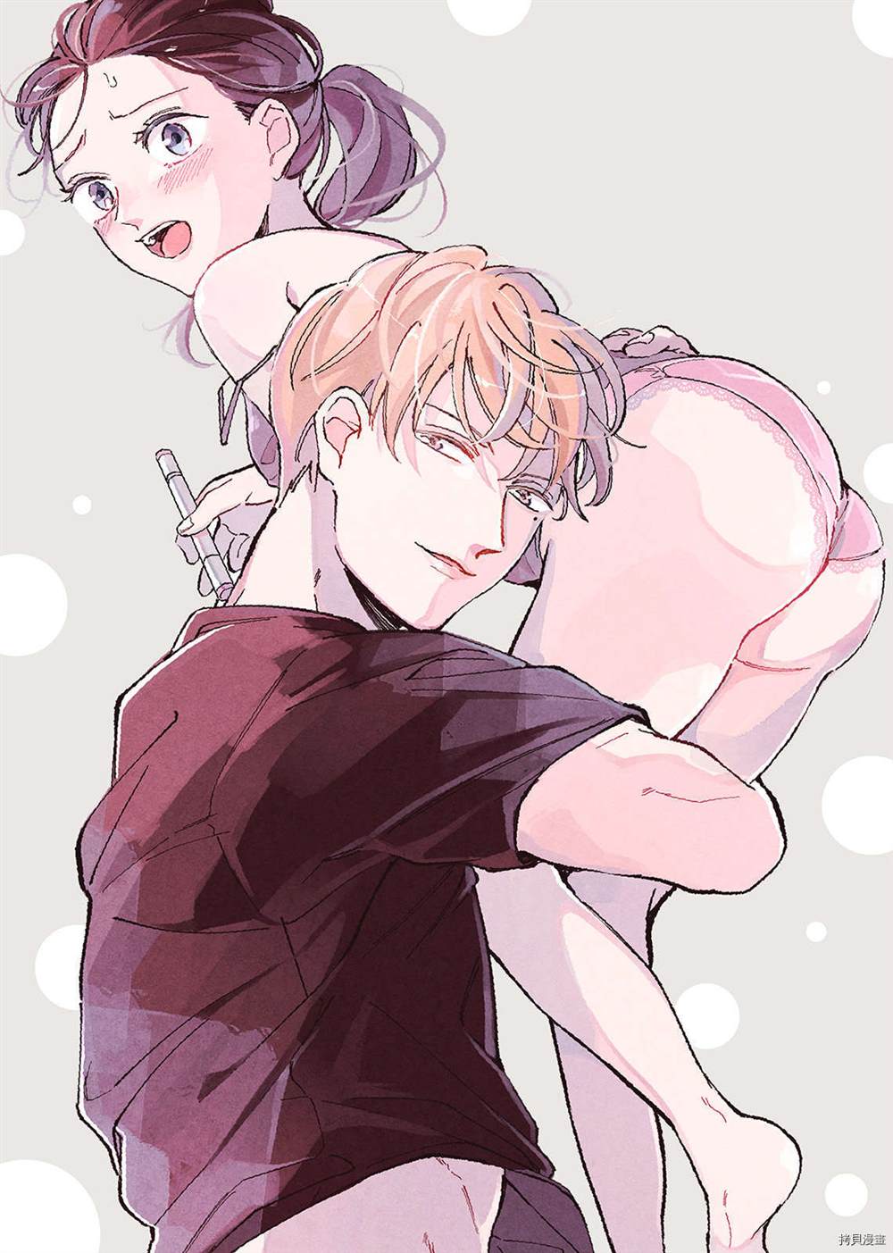 《倾宵相拥，已然忘却？》漫画最新章节第12话免费下拉式在线观看章节第【3】张图片