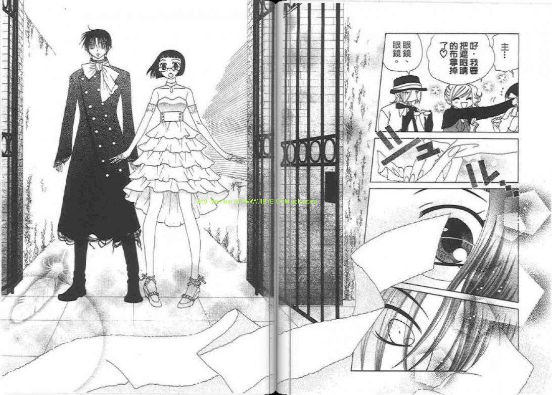 《V.B.R丝绒蓝玫瑰》漫画最新章节第14卷免费下拉式在线观看章节第【66】张图片