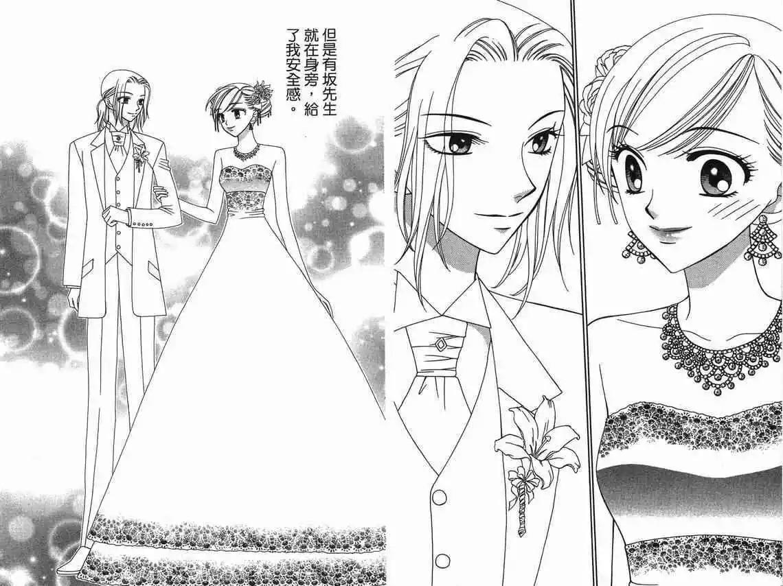 《V.B.R丝绒蓝玫瑰》漫画最新章节第9卷免费下拉式在线观看章节第【67】张图片