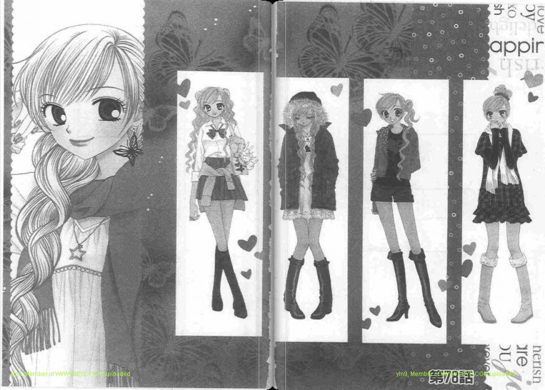 《V.B.R丝绒蓝玫瑰》漫画最新章节第14卷免费下拉式在线观看章节第【3】张图片