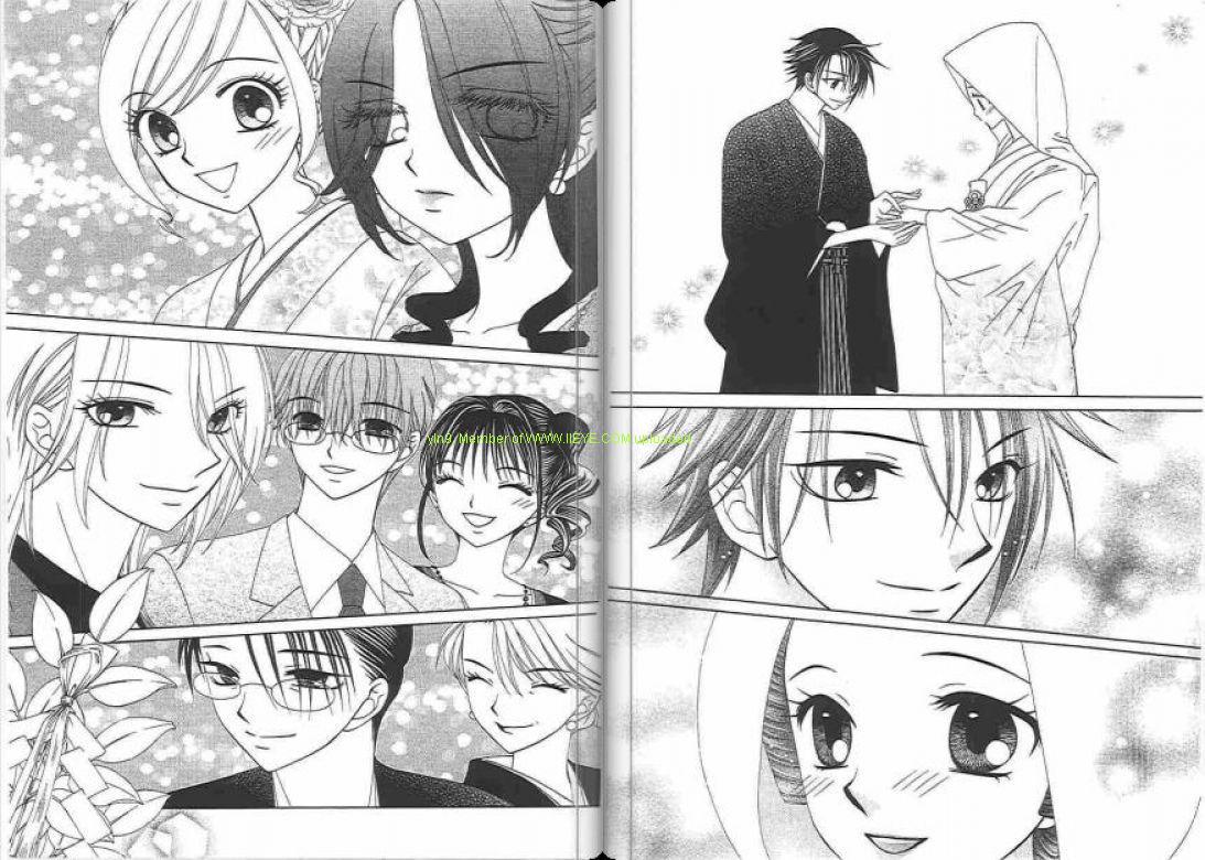 《V.B.R丝绒蓝玫瑰》漫画最新章节第14卷免费下拉式在线观看章节第【44】张图片