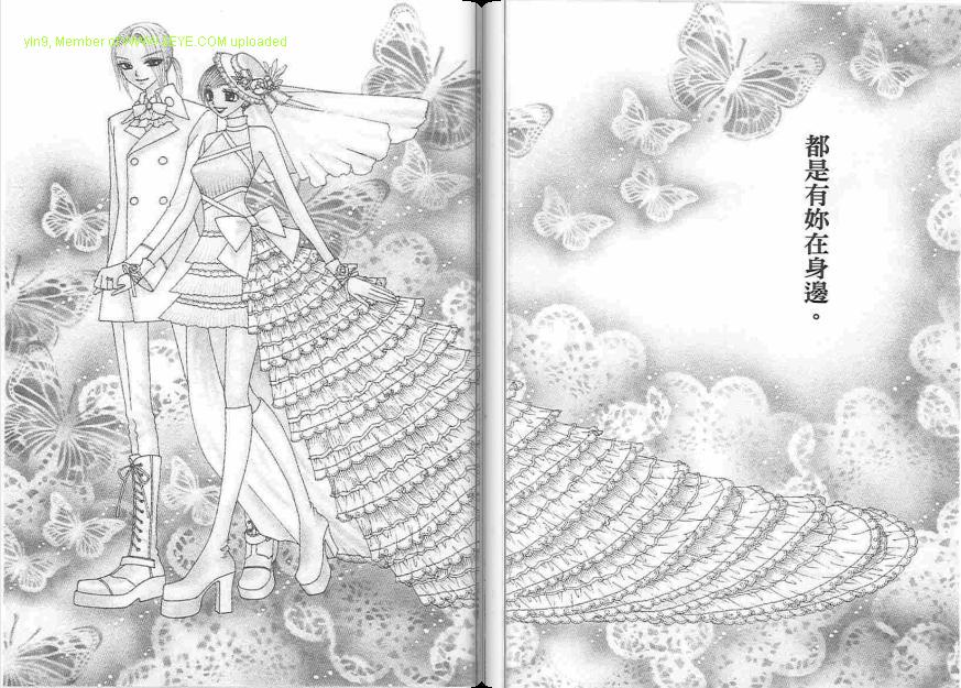 《V.B.R丝绒蓝玫瑰》漫画最新章节第14卷免费下拉式在线观看章节第【100】张图片