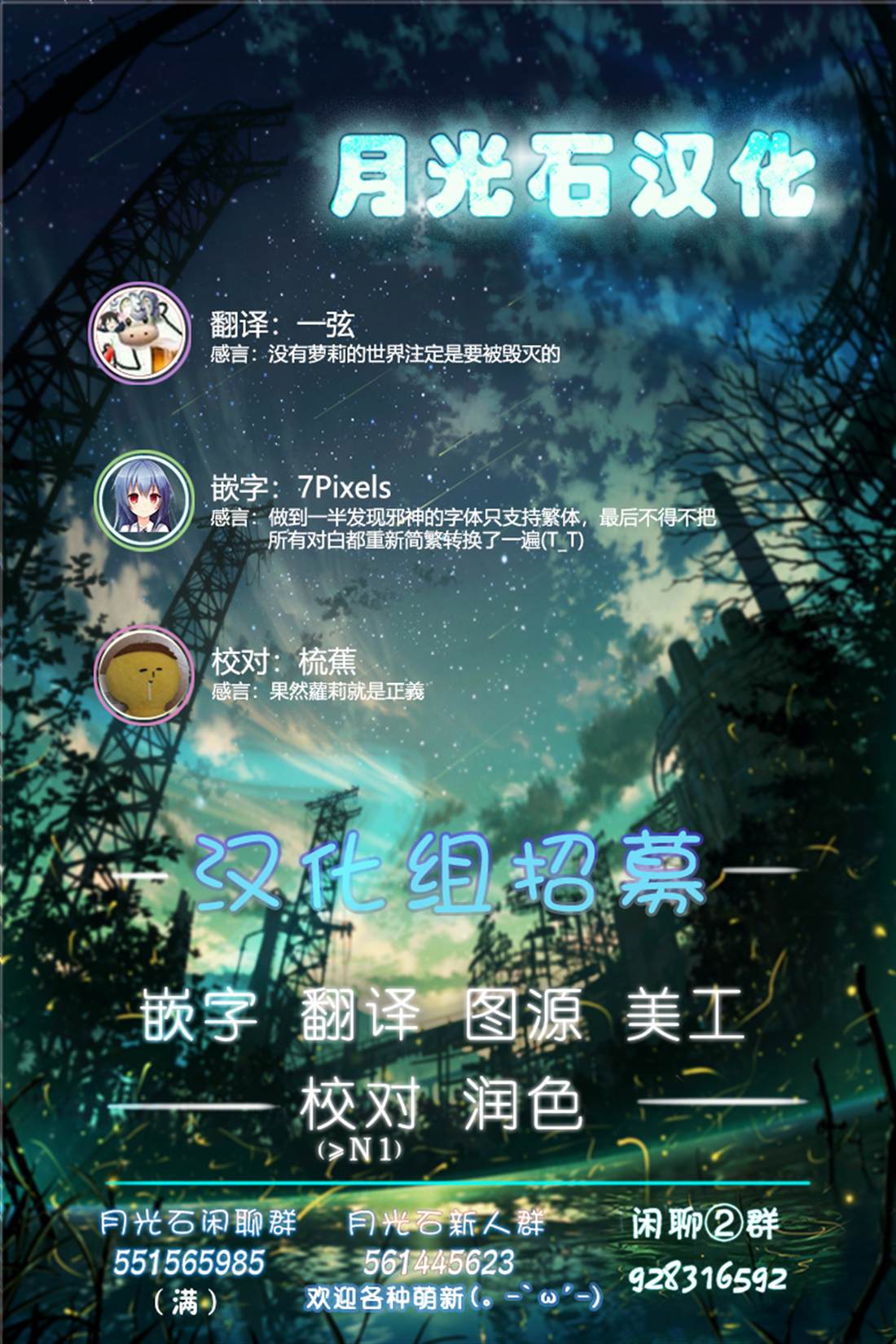 《我与邪神与小魔女》漫画最新章节第1话免费下拉式在线观看章节第【41】张图片