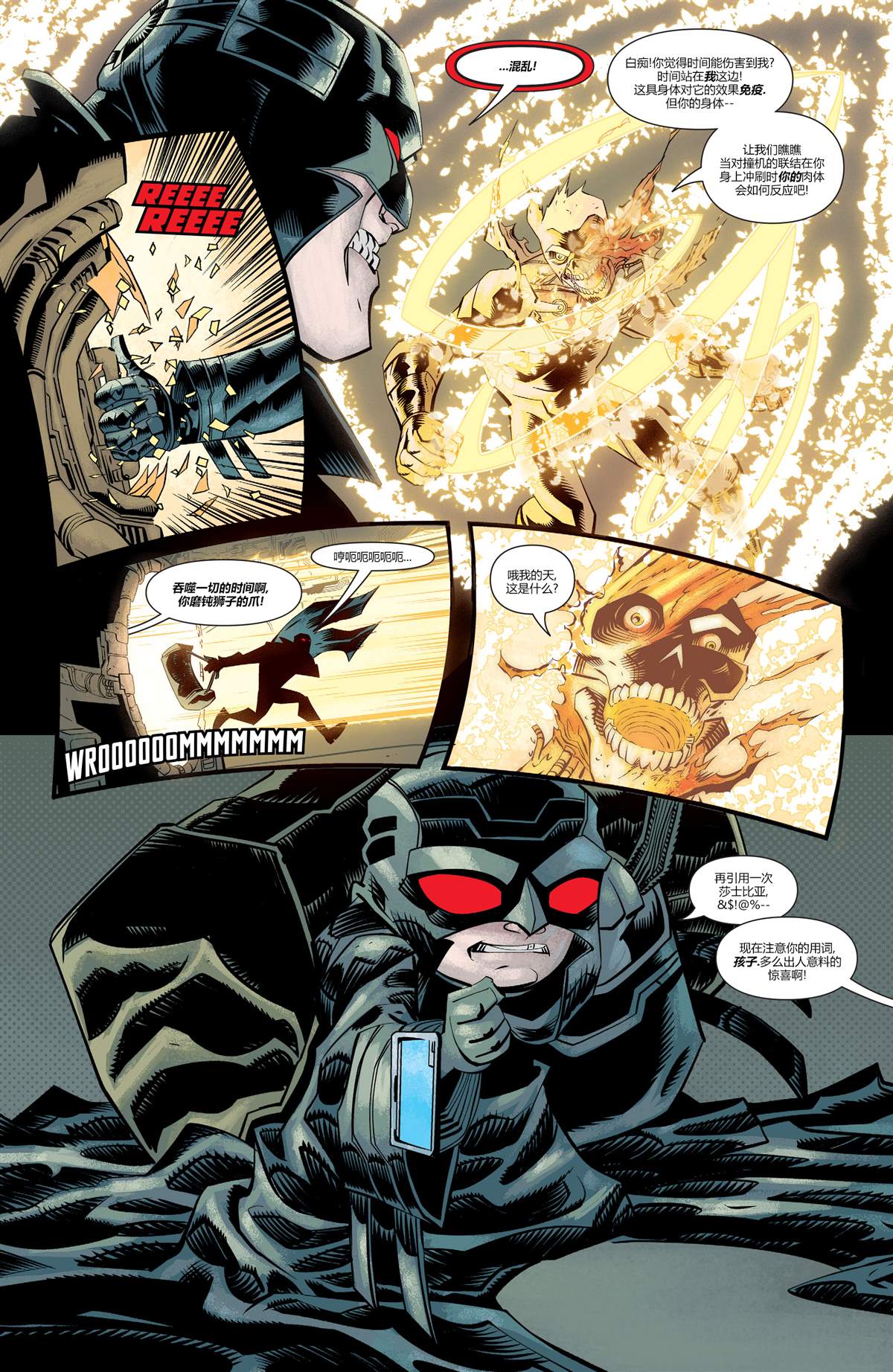 《未来态：超人-战争世界》漫画最新章节第2话免费下拉式在线观看章节第【39】张图片