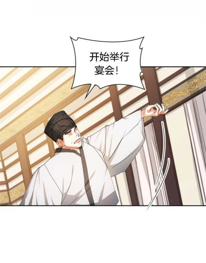 《听说你把我当工具人》漫画最新章节第37话免费下拉式在线观看章节第【34】张图片