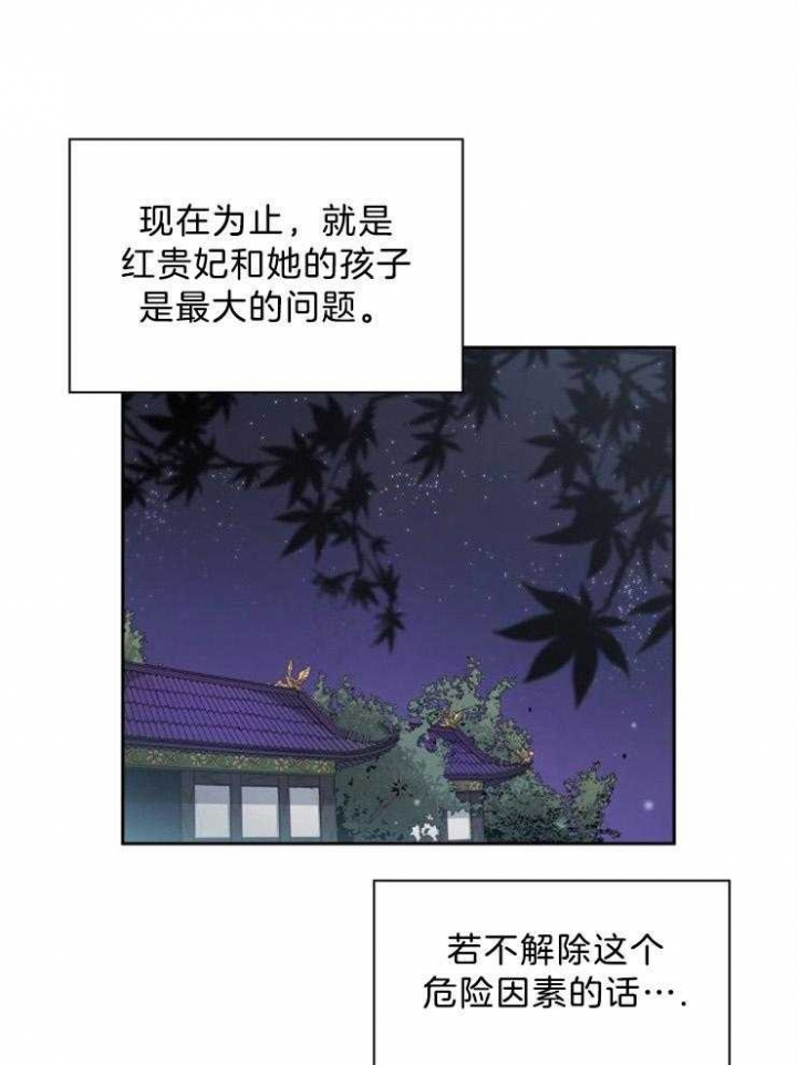 《听说你把我当工具人》漫画最新章节第65话免费下拉式在线观看章节第【1】张图片